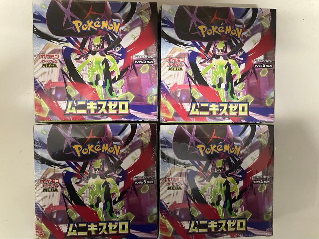 ムニキスゼロ シュリンク付き未開封BOX 4個セット ムニキスゼロ BOX未開封シュリンク付 - メルカリ