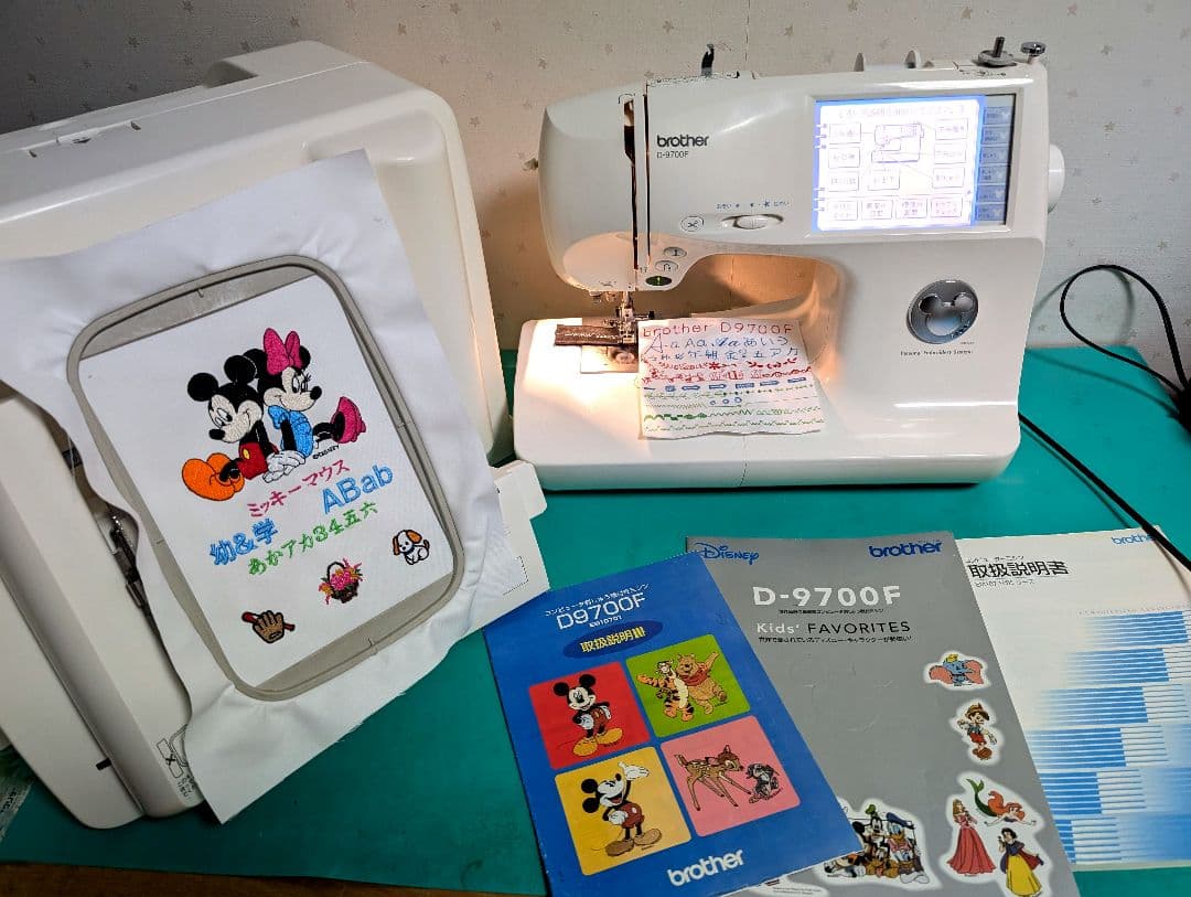 ❤️整備済ミッキー＆ぷーさんブラザーミシンEM107 D9700F 自糸切 刺繍