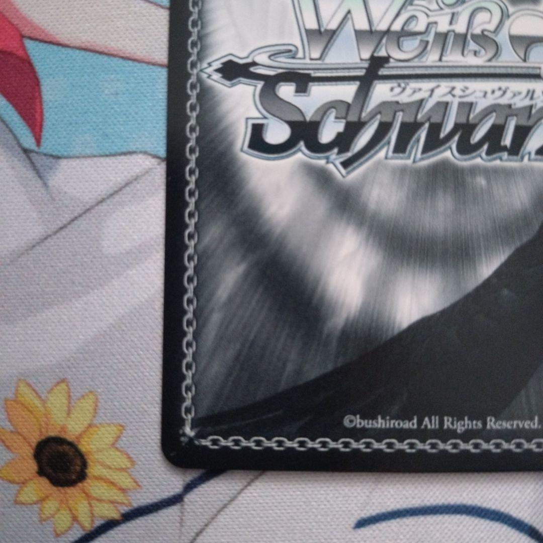 ヴァイスシュヴァルツ　斉藤恵那　SSP サイン ゆるキャン