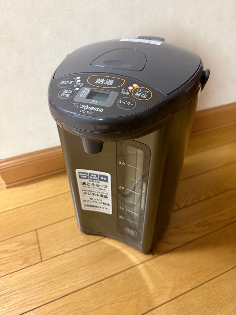 象印 電気ポット 4.0L ブラウン