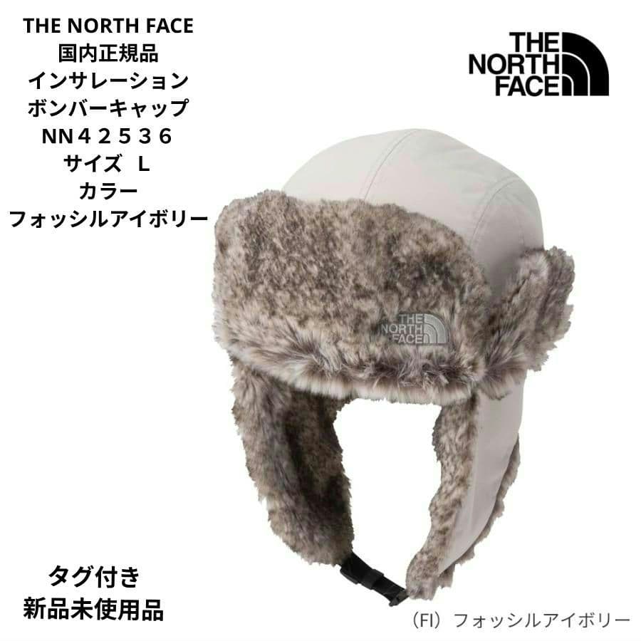 THE NORTH FACE インサレーションボンバーキャップ NN４２５３６ THE NORTH FACE/ザ・ノース・フェイス キャップ インサレーション
