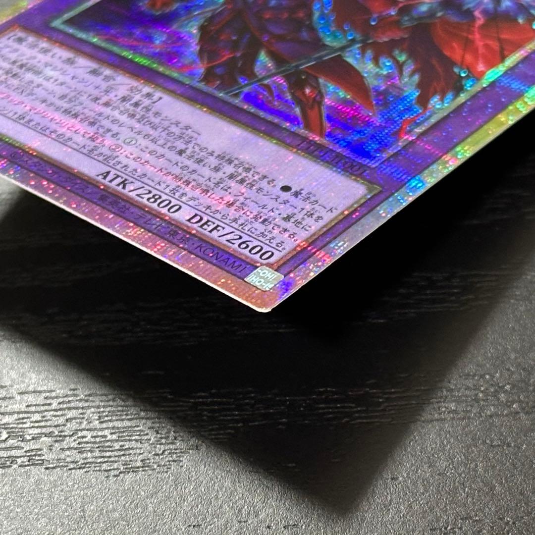 遊戯王 滅びの黒魔術師 プリズマ 日版