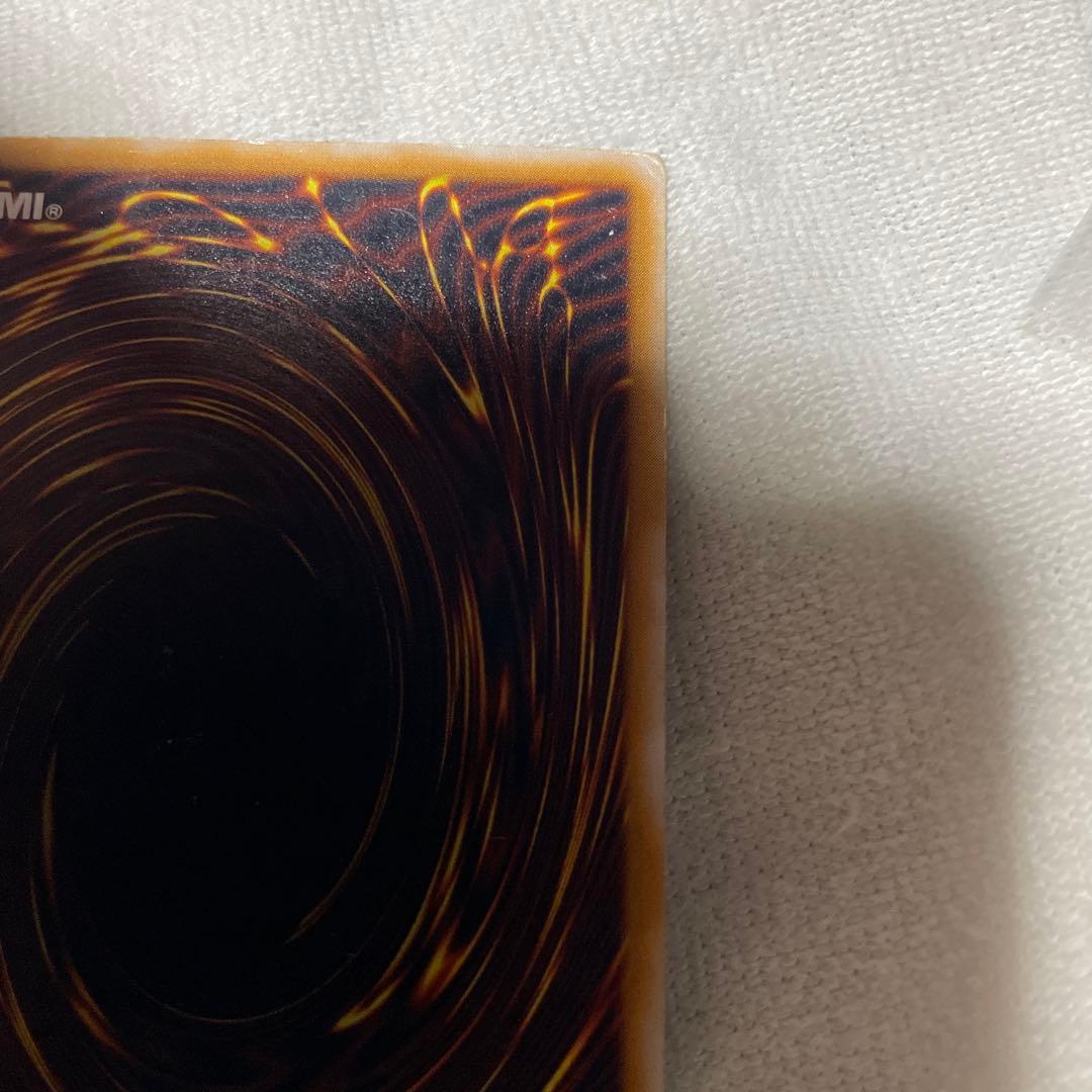 斉*太様 ブルーアイズホワイトドラゴン　アルティメット