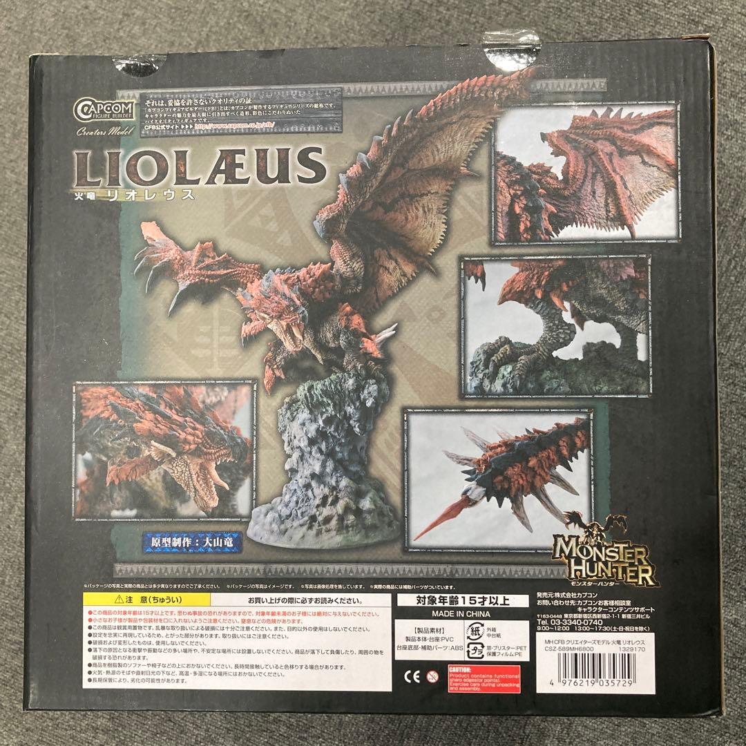 モンスターハンター 火竜・リオレウス 完成品フィギュア