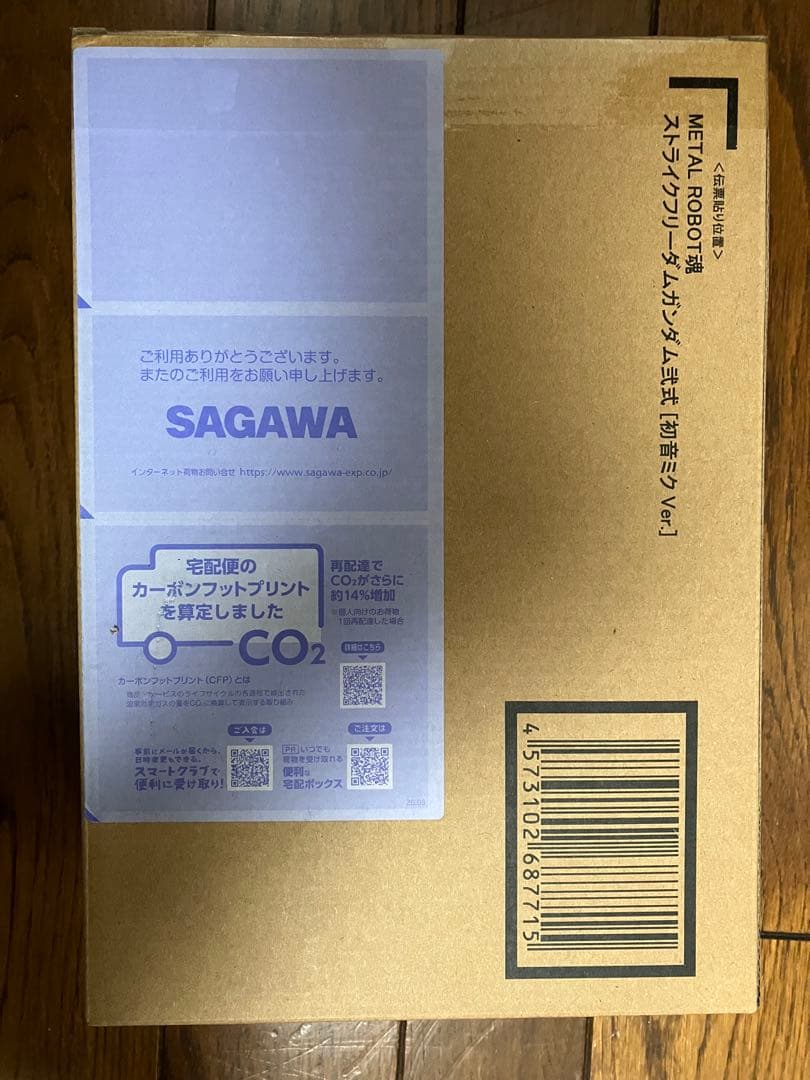 L ROBOT魂 ストライクフリーダムガンダム弐式 初音ミク Ver.