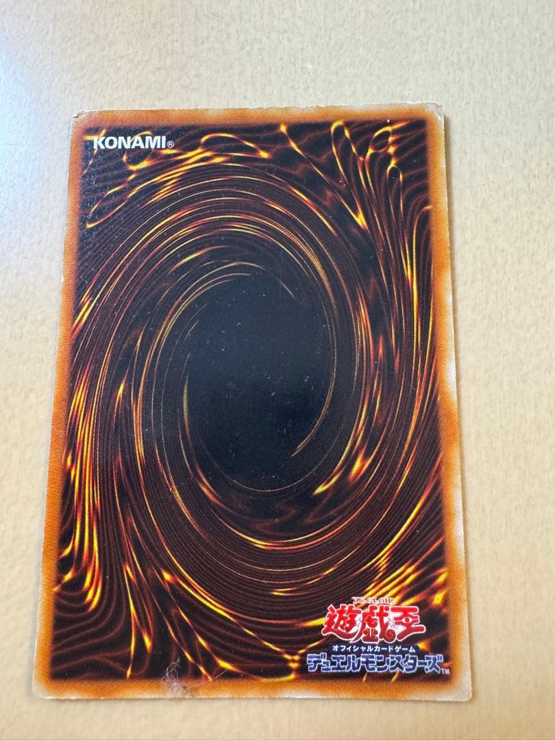 デーモンの召喚 RBS-03 - メルカリ