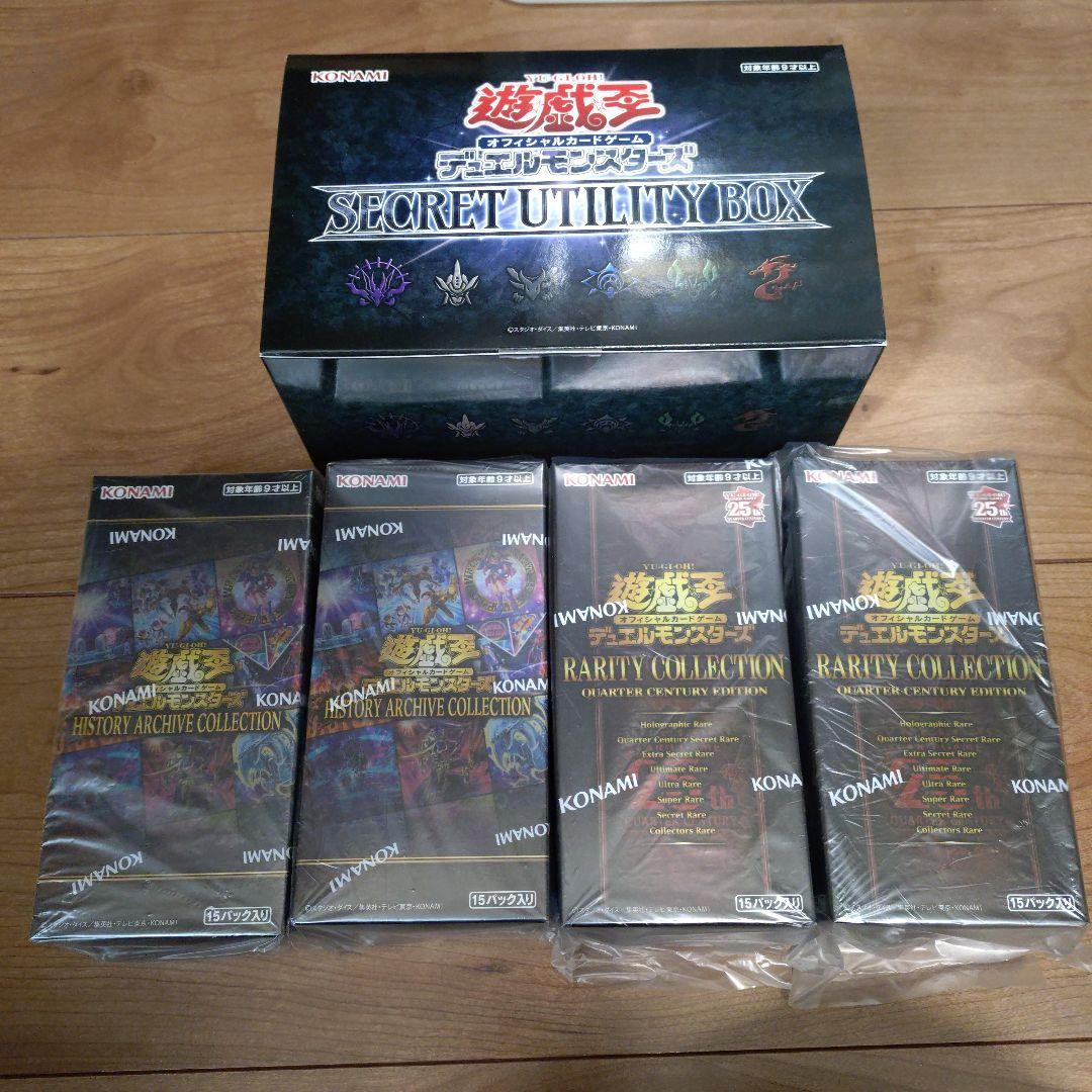 【新品・未開封】遊戯王　デュエルモンスターズ　5boxセット 遊戯王オフィシャルカードゲーム デュエルモンスターズ SELECTION 5