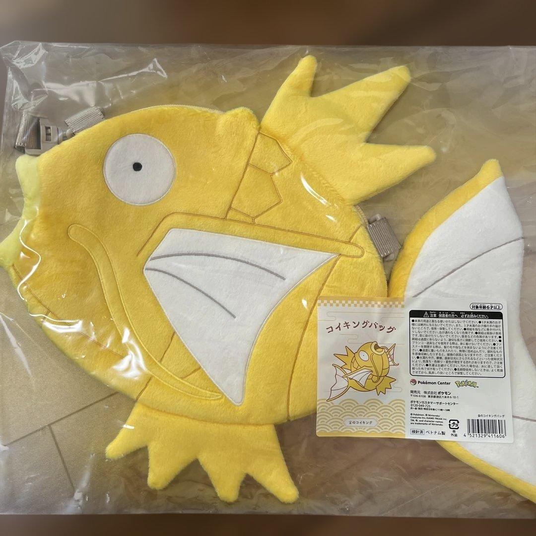 ポケモン福袋2026年 レアコイキング金色 - メルカリ