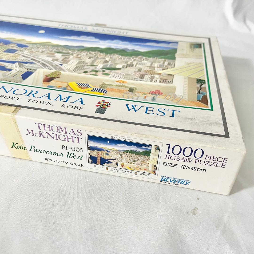 KOBE PANORAMA WEST 1000ピースジグソーパズル　神戸パノラマ
