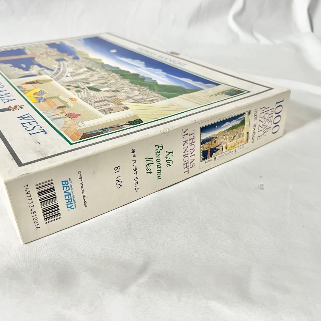 KOBE PANORAMA WEST 1000ピースジグソーパズル　神戸パノラマ