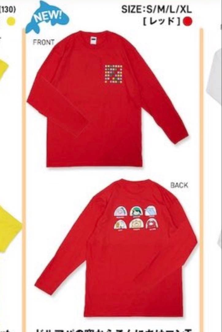 【神戸両日売切】あいみょん ロンT XL ドルフィンアパート