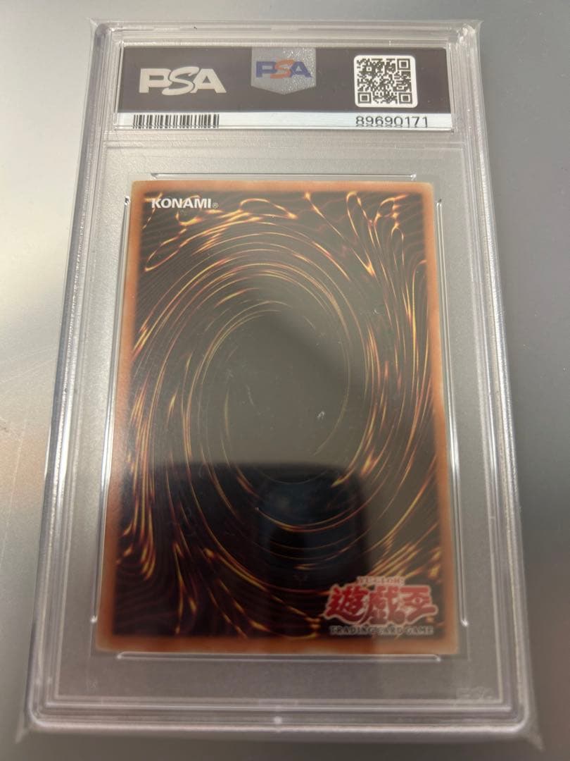 PSA9 遊戯王　絶版　旧アジア版　ウルレア　1st ブラックマジシャン