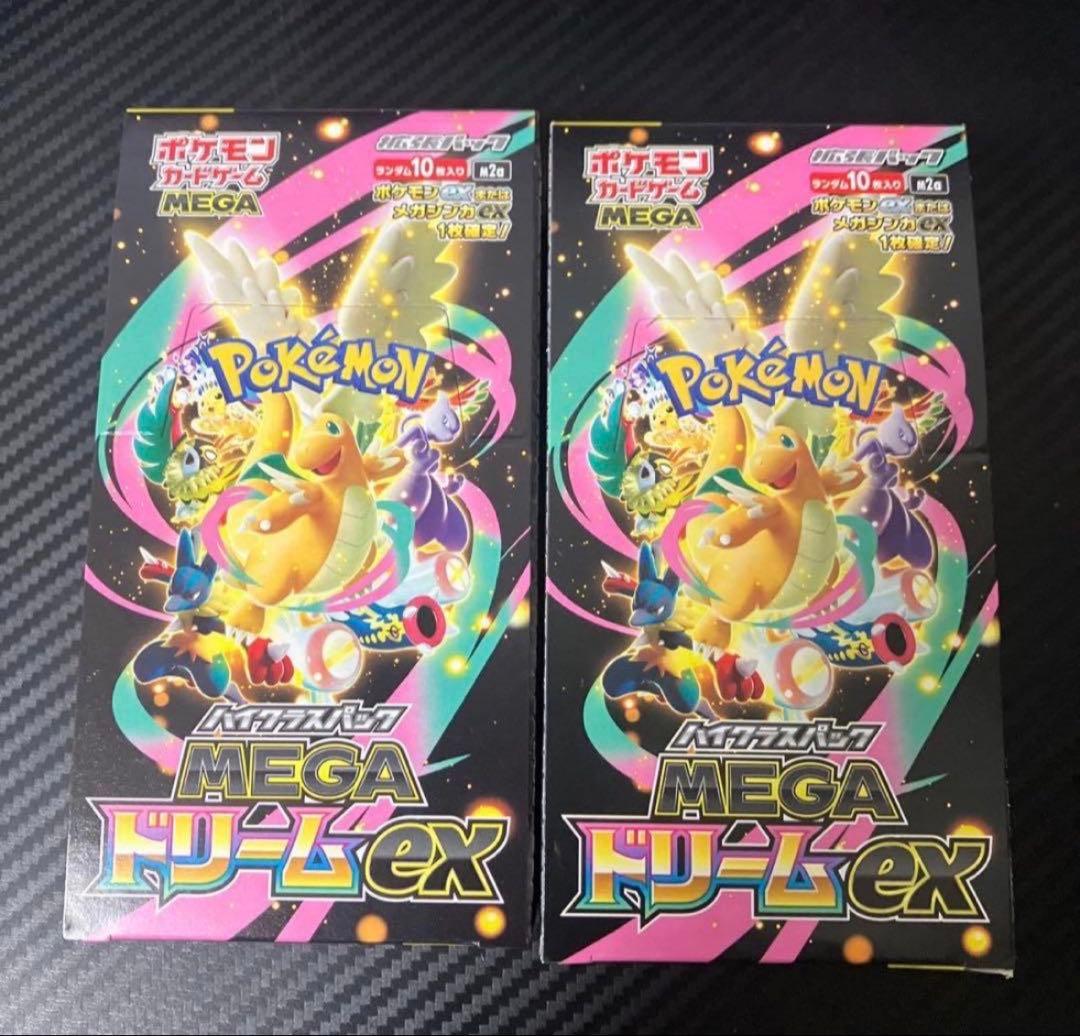 シュリンクなし ぺりぺりあり MEGA ドリームex 2BOX - メルカリ