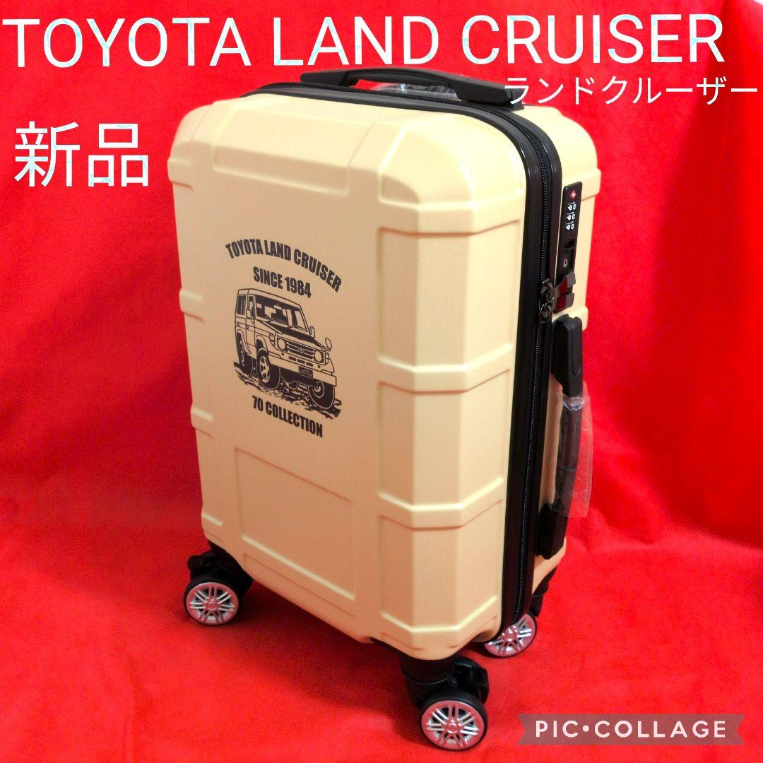 【未使用✦限定品】 ランドクルーザー70 キャリーケース／Ｓ 未使用✦限定品】 ランドクルーザー70 キャリーケース／S - メルカリ