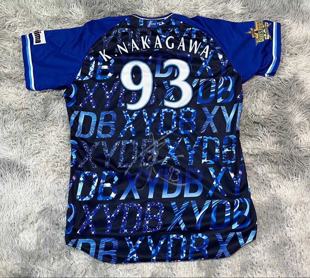 横浜DeNAベイスターズ 中川虎大　スターナイト　支給品　ユニフォーム　証明書 横浜DeNAベイスターズ 中川虎大 スターナイト 支給品 ユニフォーム