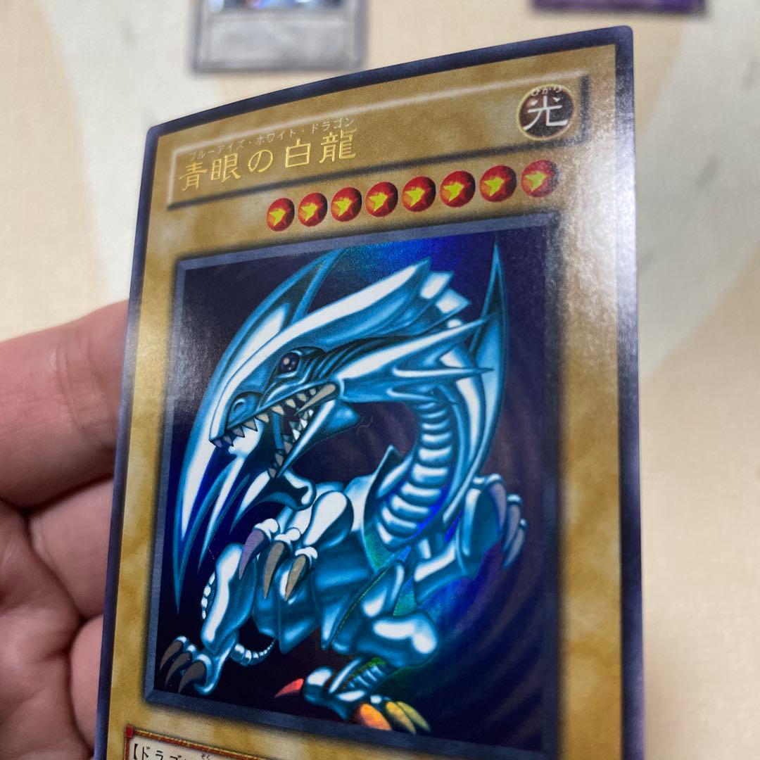 遊戯王　青眼の白龍　美品