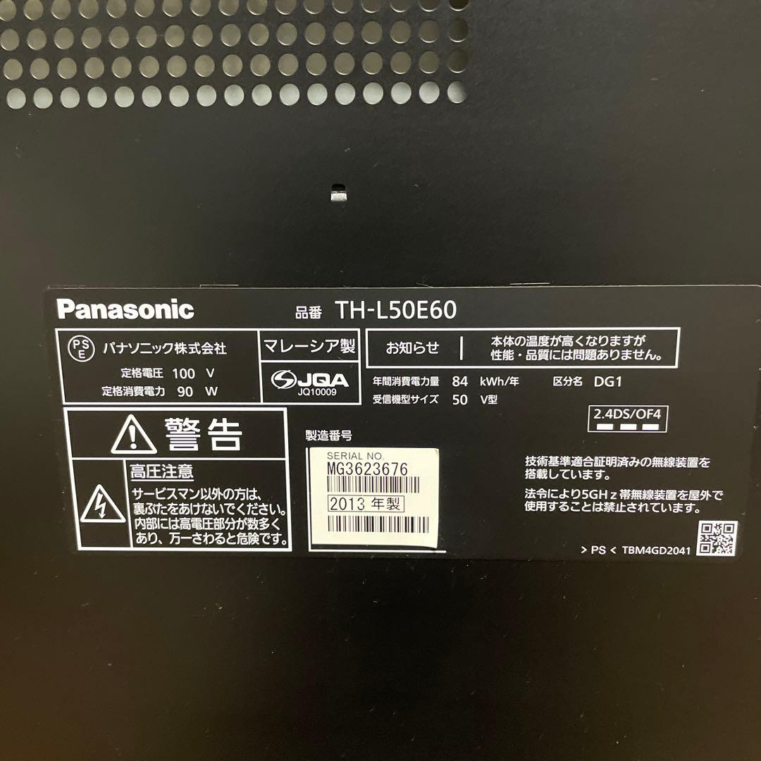 ジャンク】Panasonic テレビ TH-L50E60 50V型 VIERA - メルカリ