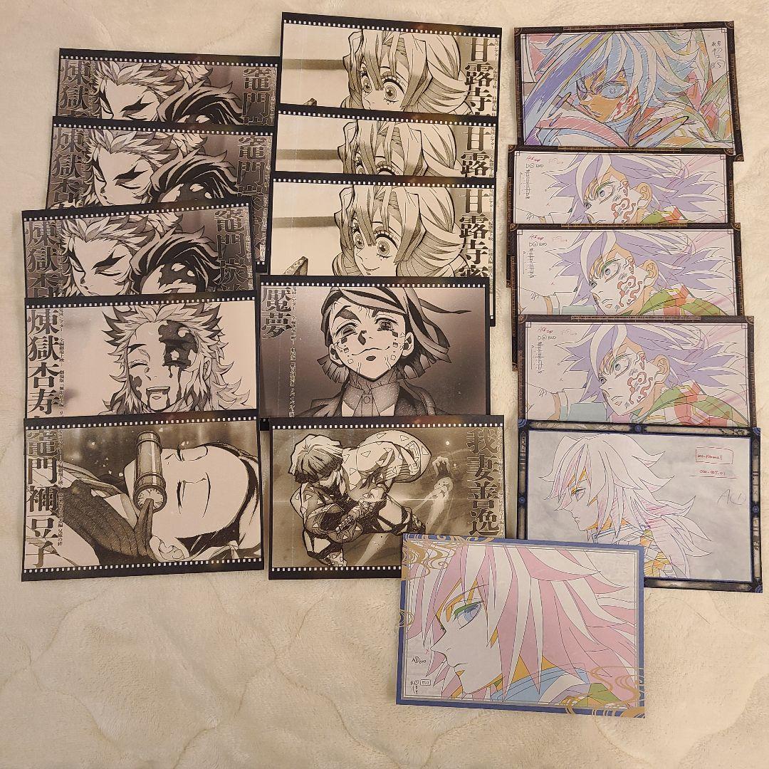 鬼滅の刃 ダイニング DINING おすそわけ ポストカード まとめ売り 50枚