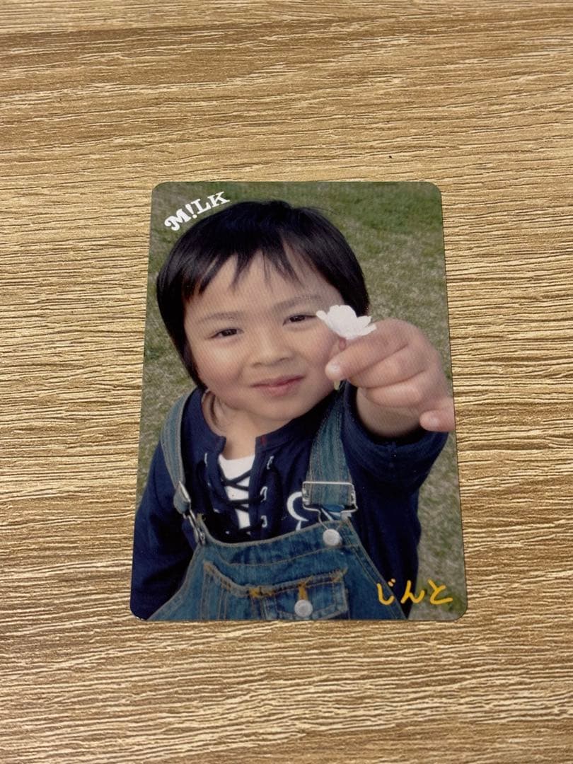 M!LK 吉田仁人 こんなに大きくなりました 幼少期 トレカ - メルカリ