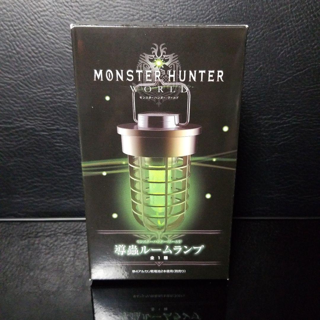 カプコン限定品】モンスターハンターワールド 導蟲ルームランプ