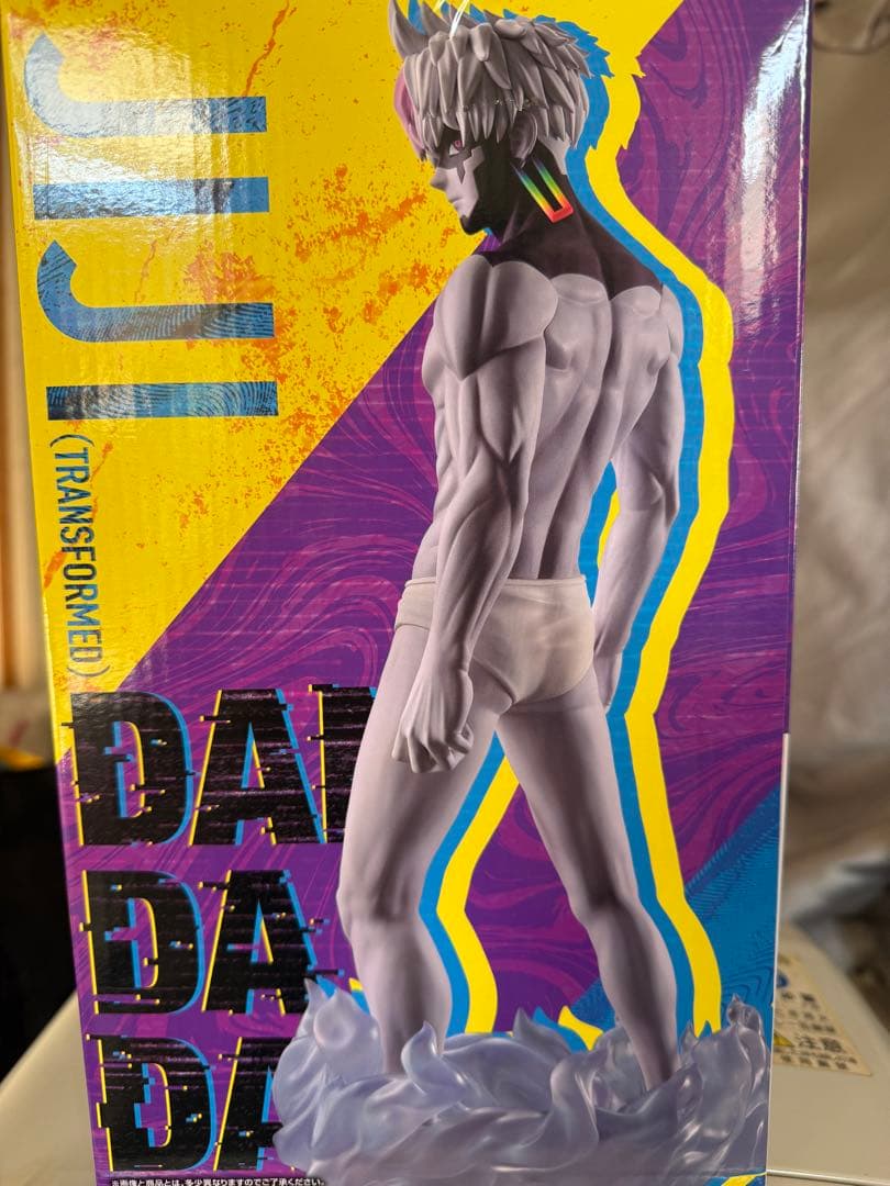 ダンダダン　Jiji (Transformed) フィギュア　新品 Dandadan Revoltech NR108 Jiji (Transformed Ver.) Action Figure