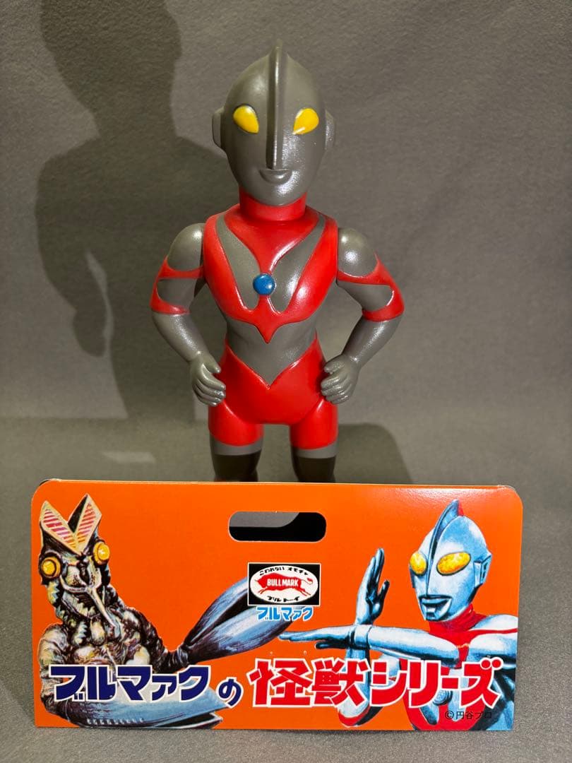 ブルマァク Sウルトラマン 当時風