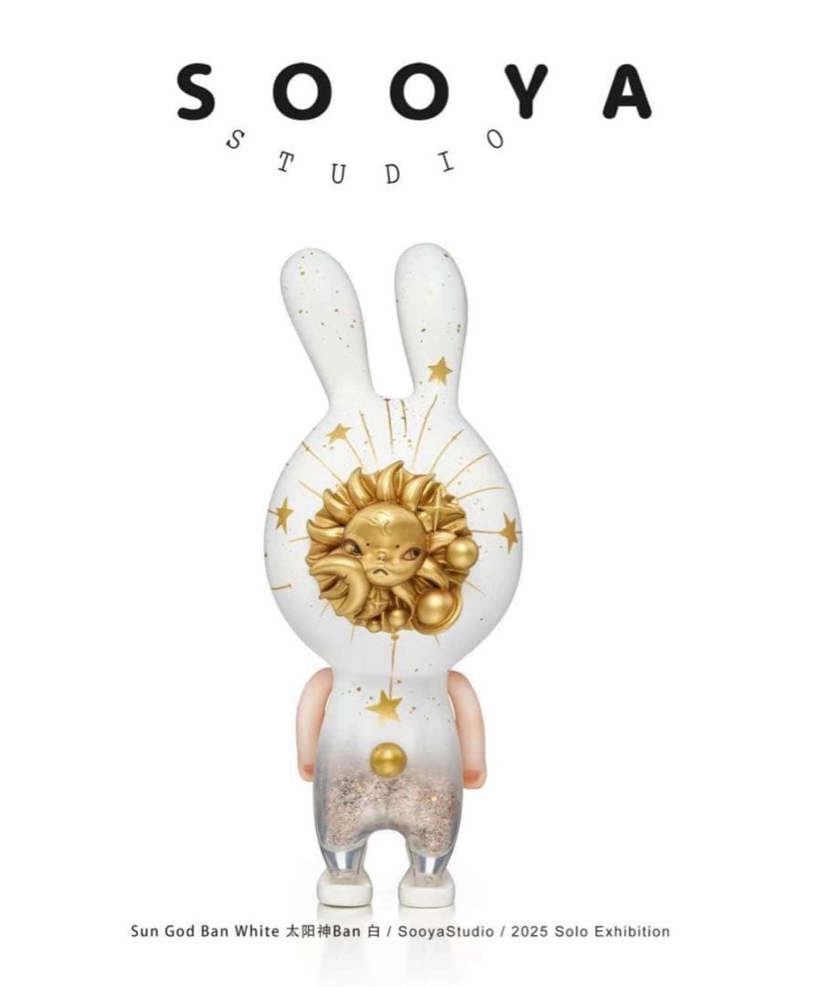 その他 SooyaStudio Sun God Ban White