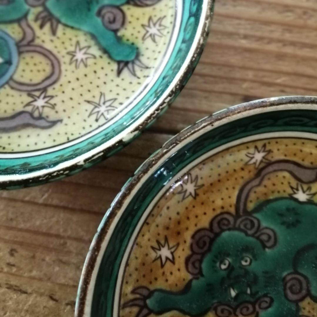 再興久谷 九谷焼 吉田屋 青手 獅子 小皿 2客 - メルカリ