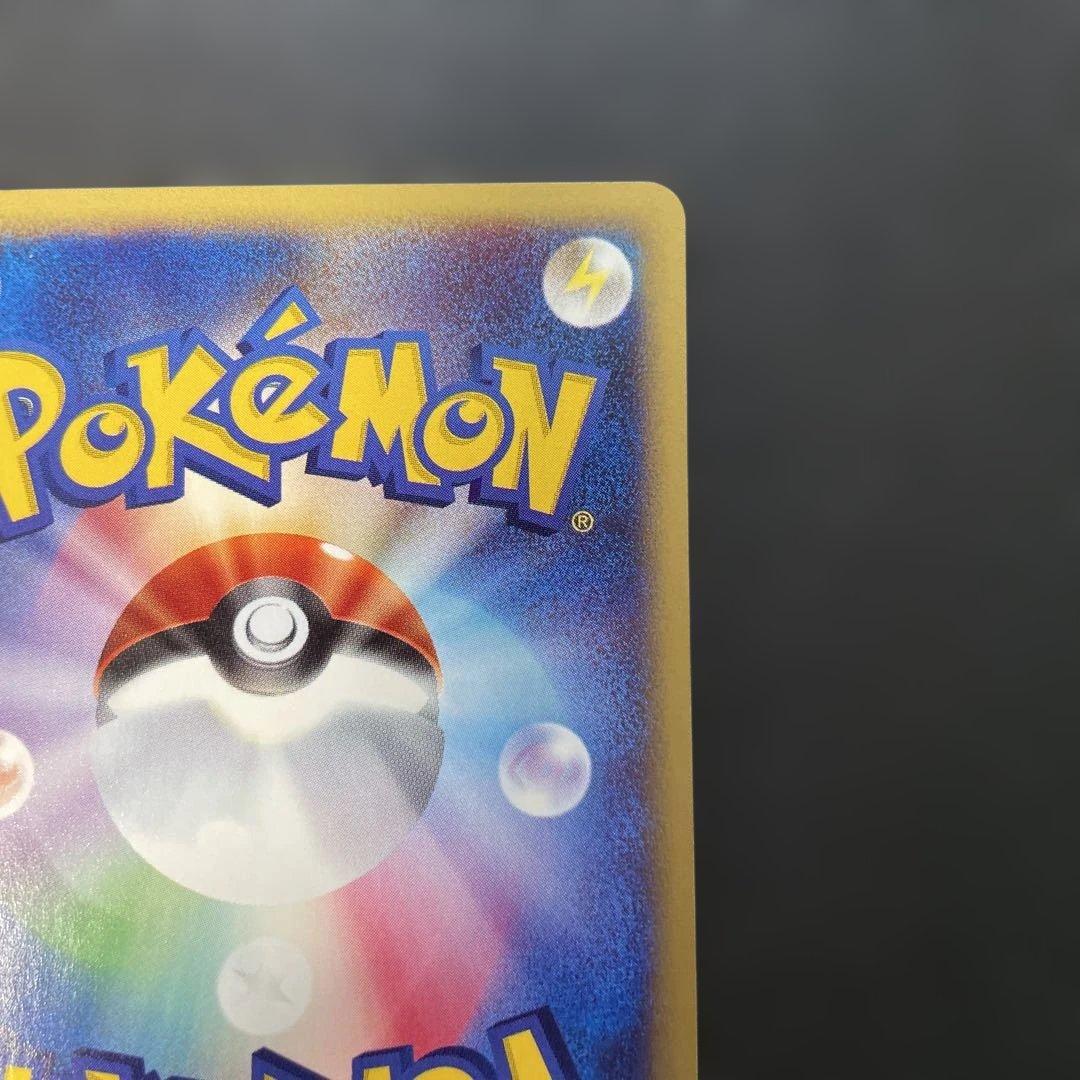 ポケモンカードe デルビル 拡張パック第2弾 地図にない町 069/092 3g