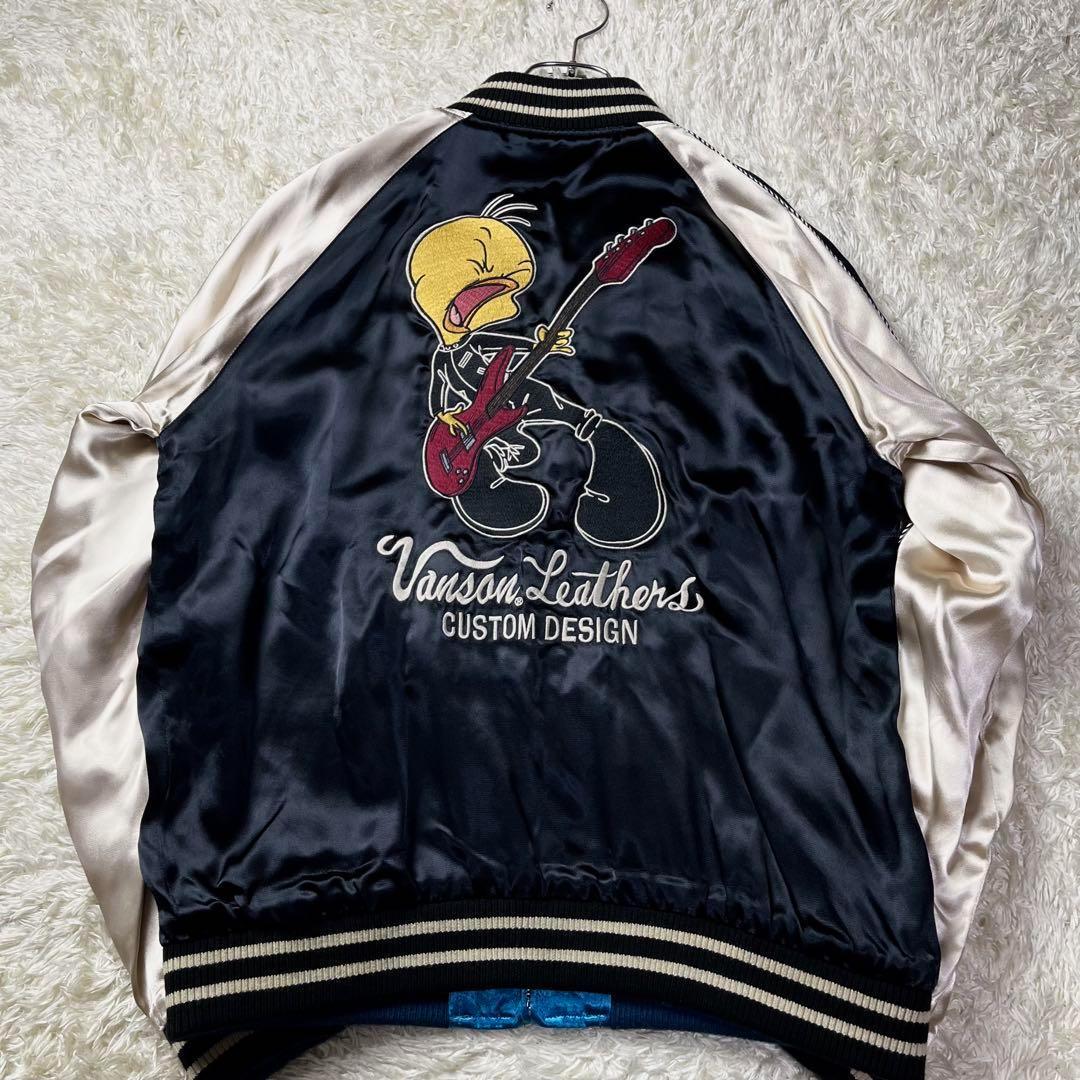 美品✨バンソン ルーニー・チューンズ リバーシブル スカジャン