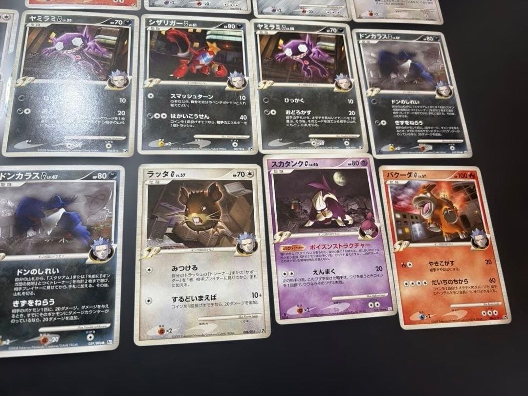 ポケカ ギンガ団 ジムリーダー 四天王 チャンピオン まとめ売り 昔の