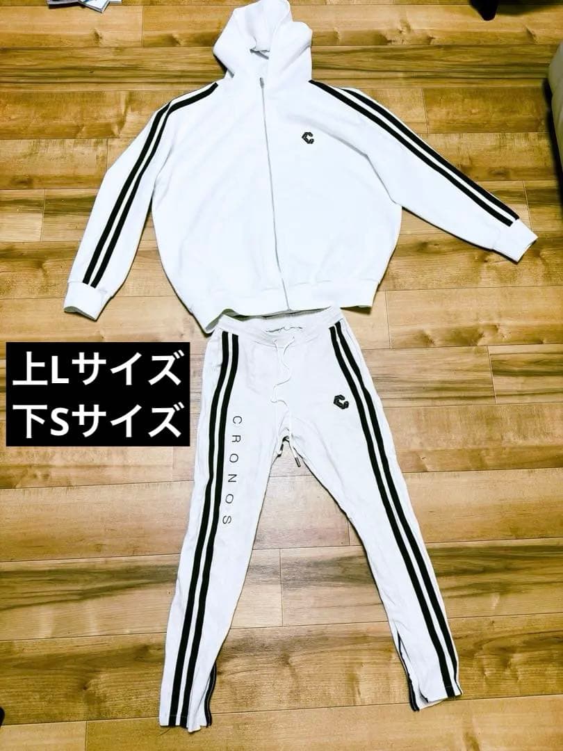 CRONOSジョガーパンツS、パーカーL、上下セット - メルカリ