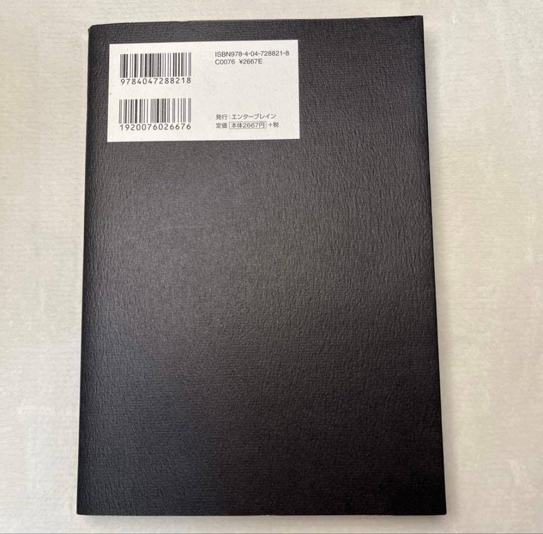 BUCK-TICK B-T DATA 新品未使用