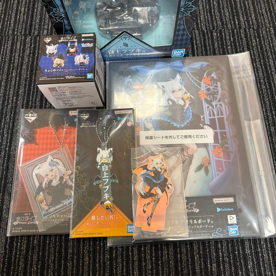ホロライブ 白上フブキ 一番くじセット