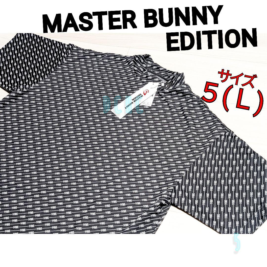 新品 【サイズ５(Ｌ)】【ブラック】マスターバニー　半袖　ハイネックシャツ 正規品 新品 【サイズ5(L)】【ブラック】マスターバニー 半袖