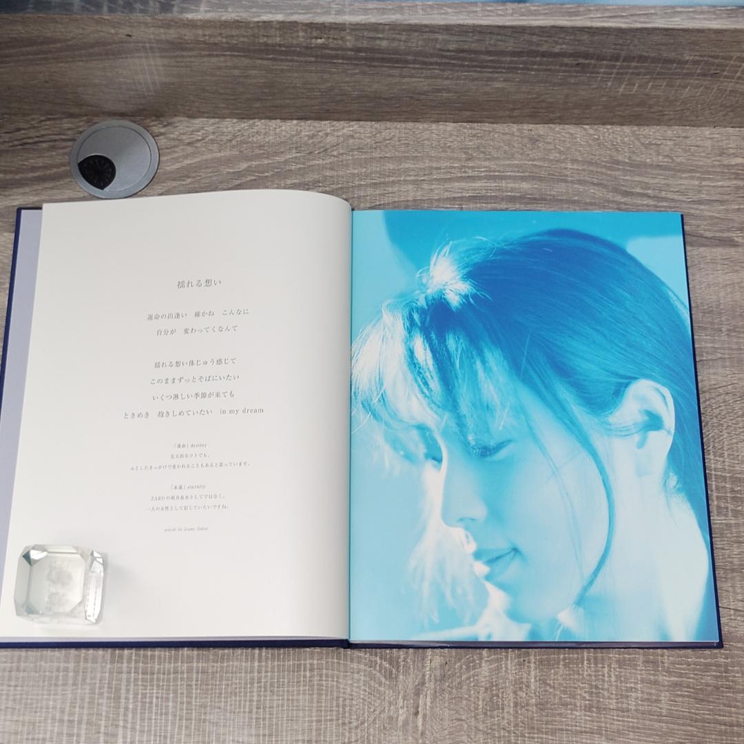 【グッズ】ZARDPortfolio du 20eme anniversaire