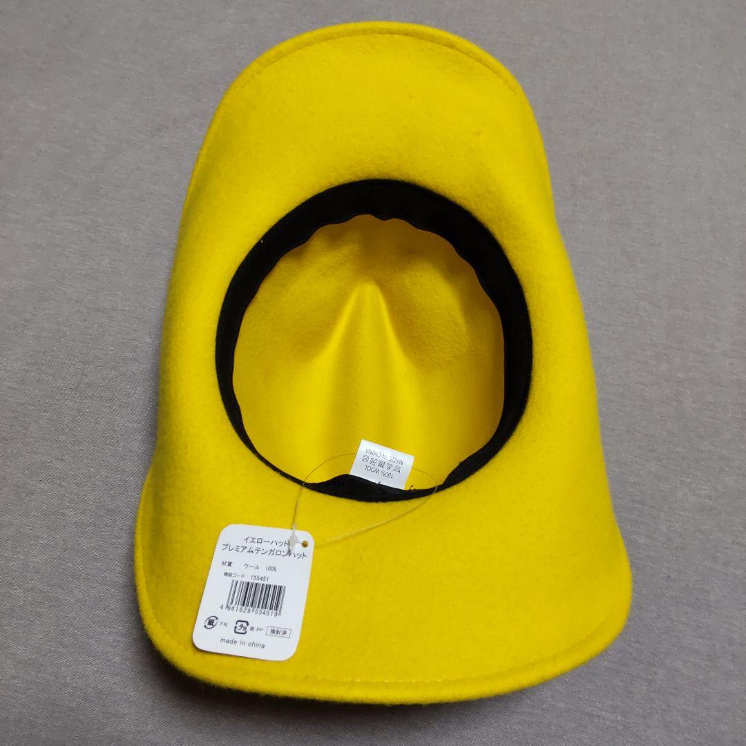 未使用品 希少品 鹿島アントラーズ イエローハット 土居聖真