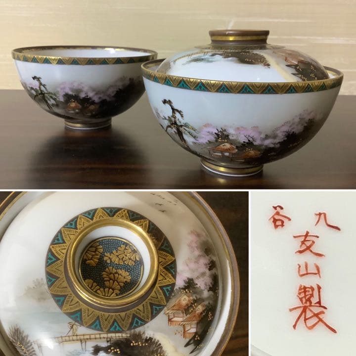 貴重！九谷焼　明治期　笹田友山製　青粒手金彩　金盛　日本の原風景 明治前期九谷焼金彩染付山水図通り物6寸皿 | 吉祥寺PukuPuku