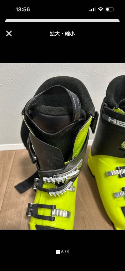 HEAD ヘッド スキーブーツ SUPER MACRO 25.5cm