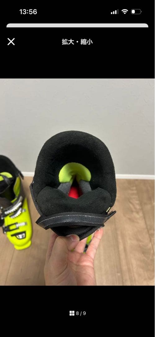 HEAD ヘッド スキーブーツ SUPER MACRO 25.5cm