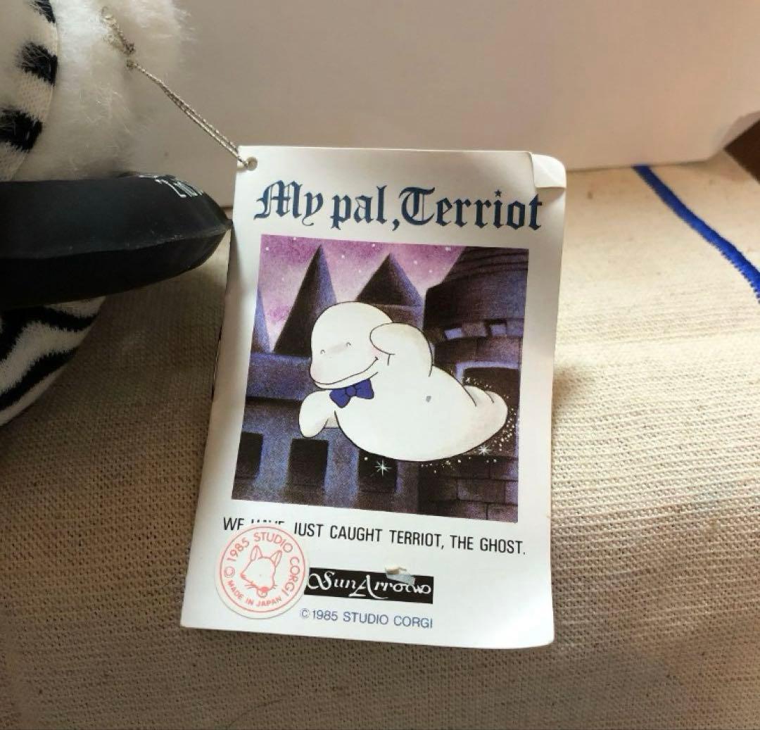 昭和レトロ　サンアロー　おばけのテリオット　水着　Sサイズ　ぬいぐるみ