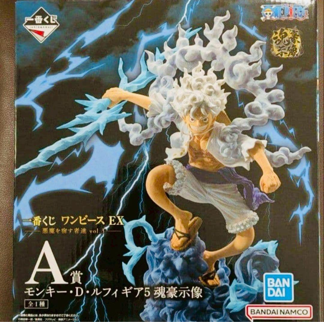 一番くじ ワンピース EX 悪魔を宿す者達 vol.3 A賞 ルフィギア5 - メルカリ