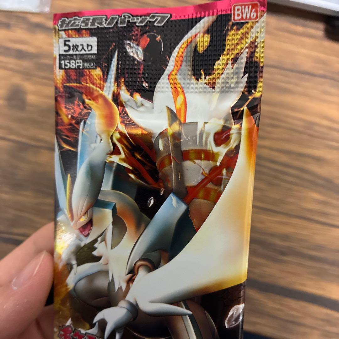 ポケモンカード コールドフレア 未開封パック BW 絶版 ポケカ - メルカリ
