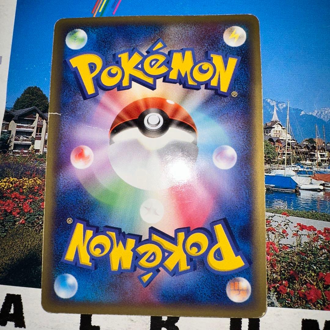 ゴローニャex ☆ 強化拡張パックex1 マグマVSアクア ふたつの野望 04