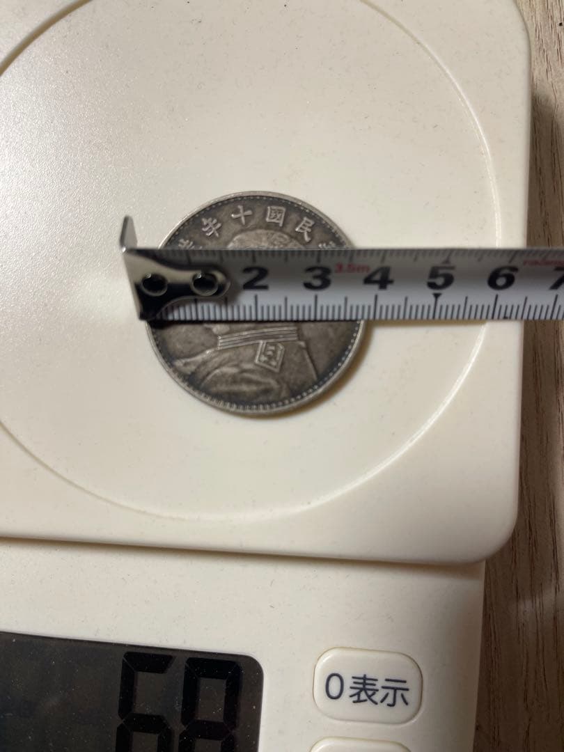 中国銀貨中華民国3年袁世凱銀圓旧1円銀貨明治三年 壹圓銀貨 26g 銀