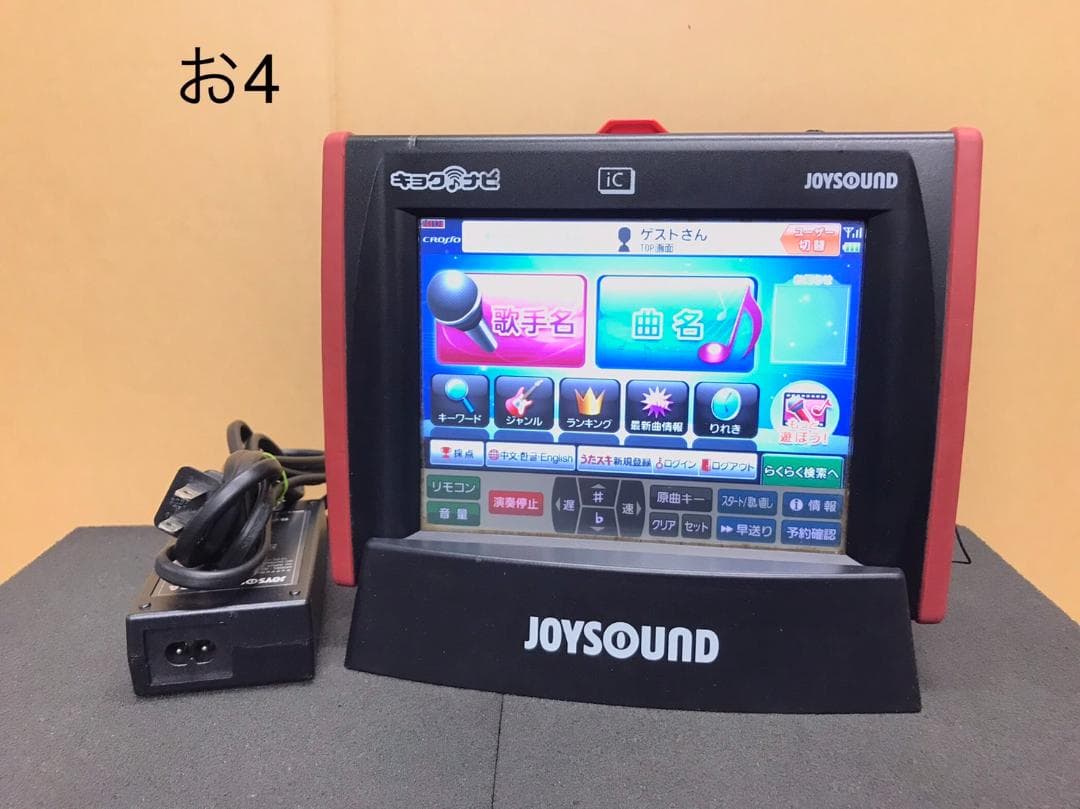 お4　未清掃特価 キョクナビ JR-300BK＋充電器 JS-WX設定 JOYSOUND Free Wi-Fi の使い方｜JOYSOUND.com