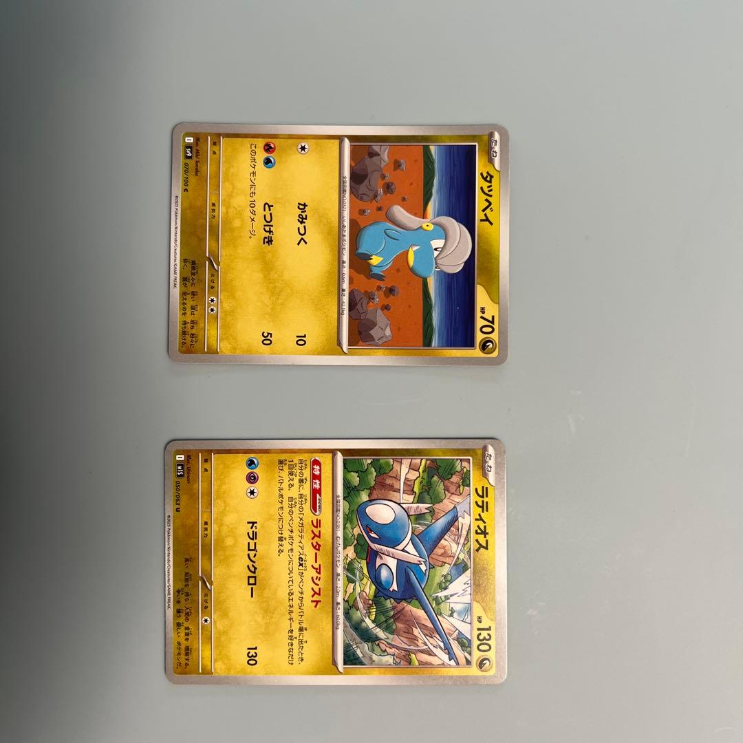 ポケモンカード ノーマルカード100枚セット - メルカリ