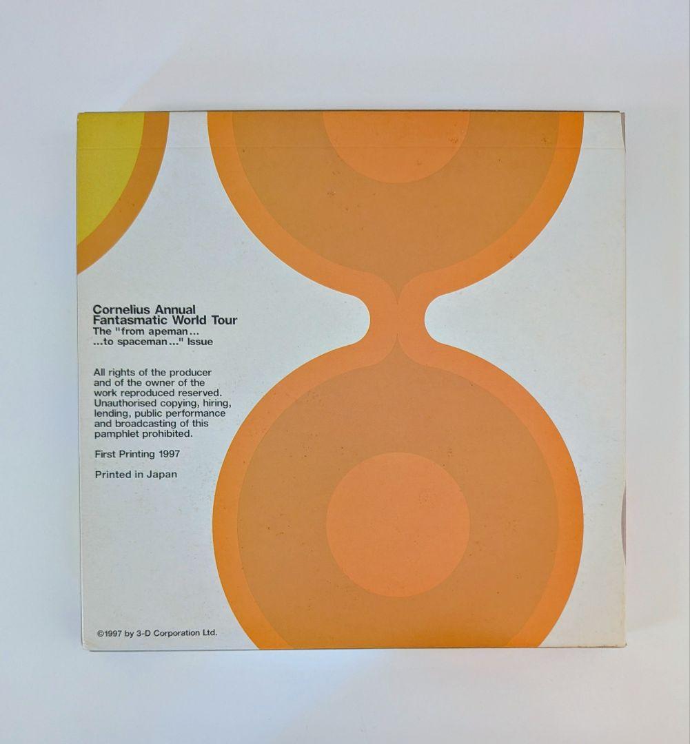 Corneliusツアーパンフレット コーネリアス ファンタズマ 小山田圭吾