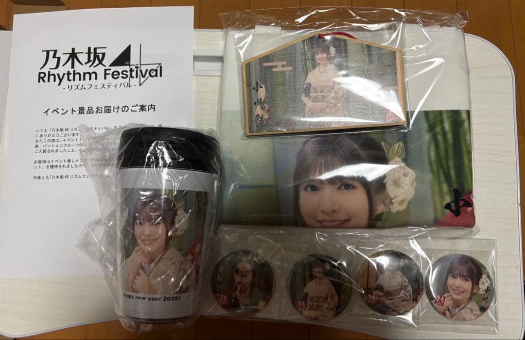 乃木坂46 小川彩　乃木フェスオリジナル福袋推しメンセット