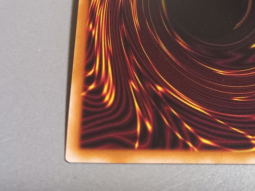 【美品】増殖するG ★ 25th クオシク ★ 遊戯王